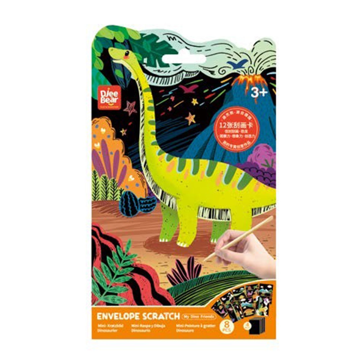 Scratch Art - Dinosauri