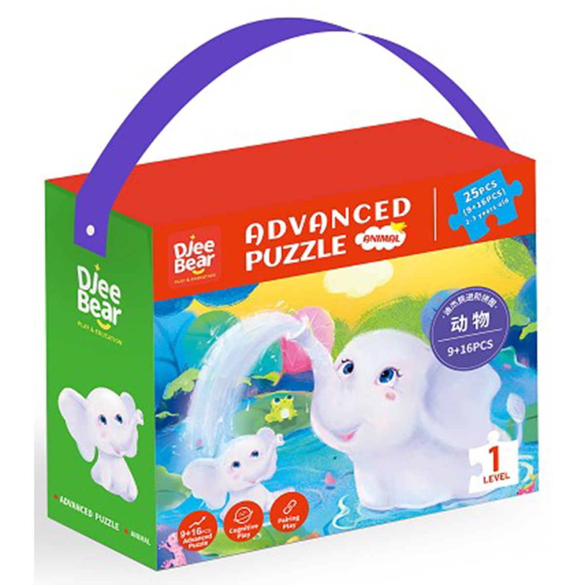 Advanced Puzzle - Animali (Livello 1)