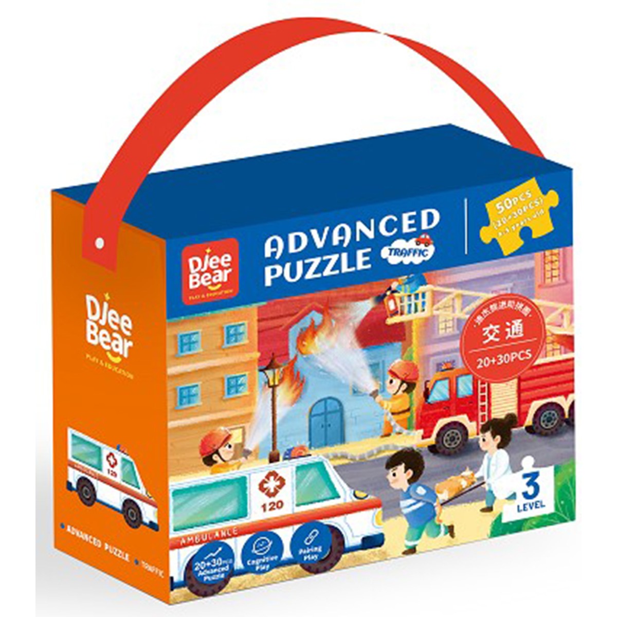 Advanced Puzzle - Traffico (Livello 3)