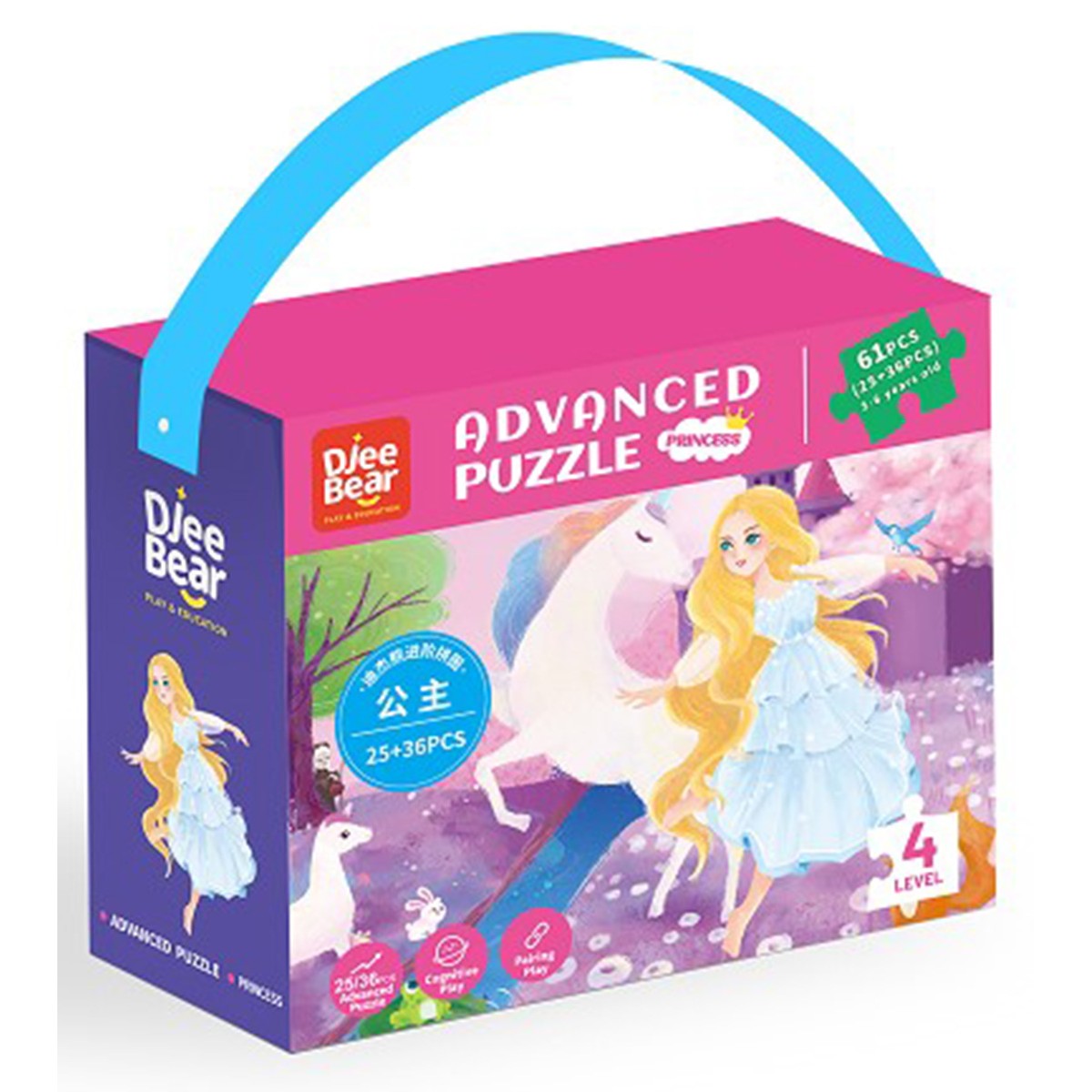 Advanced Puzzle - Principesse (Livello 4)