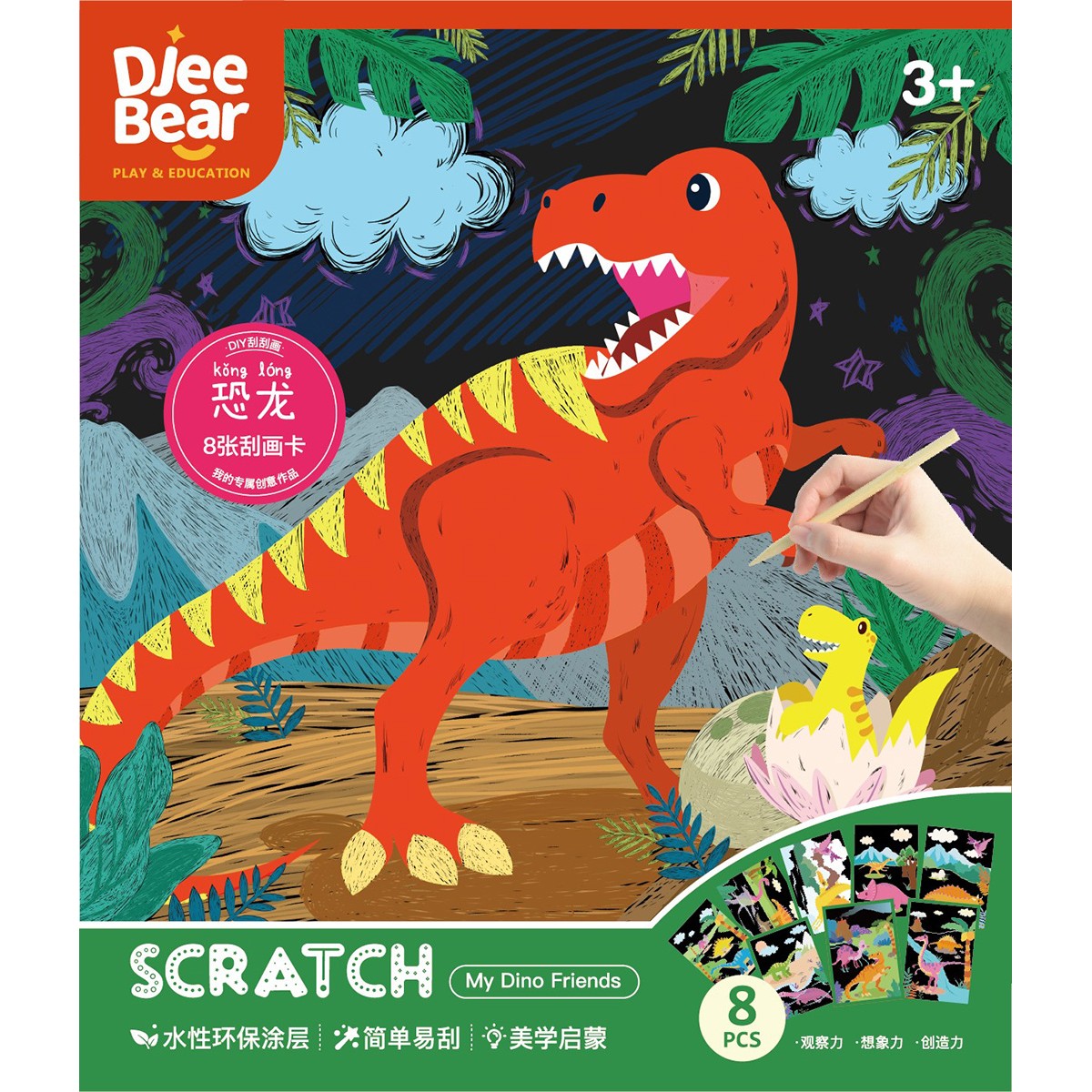 Scratch Art - Dinosauri