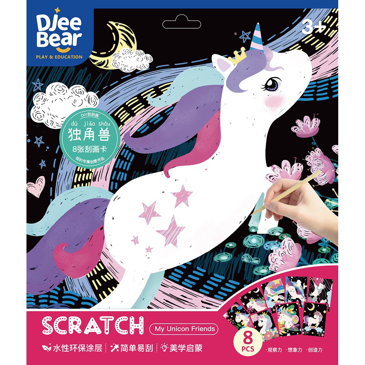 Scratch Art - Unicorni