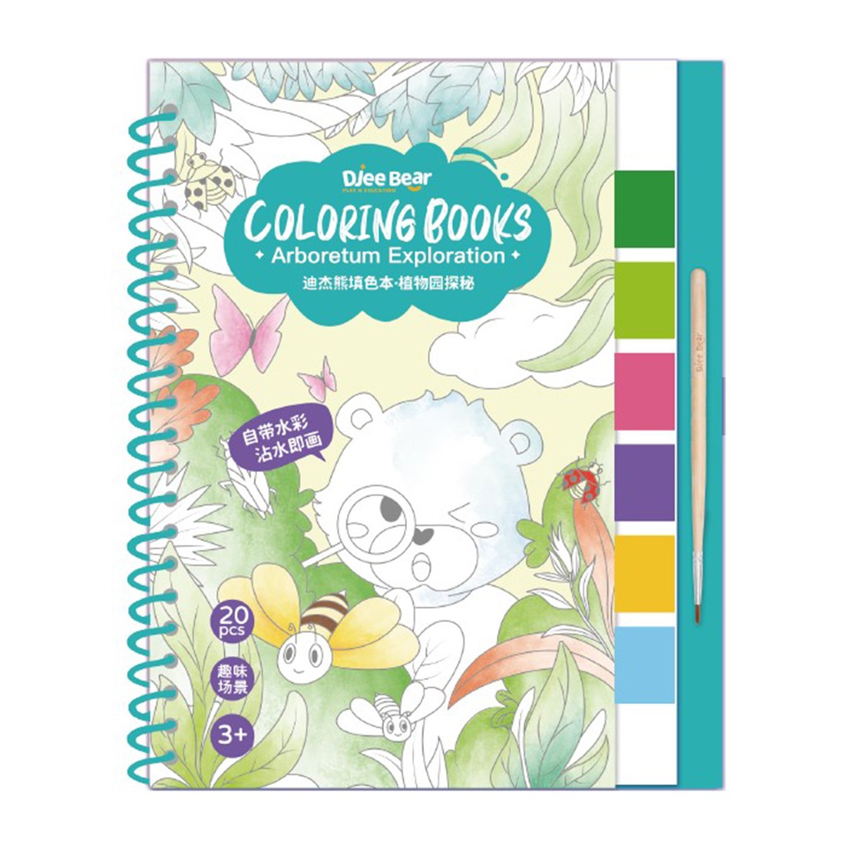 Album da Colorare - Esplorare la Natura